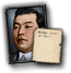 GFX_portrait_JAP_koyata_iwasaki_small